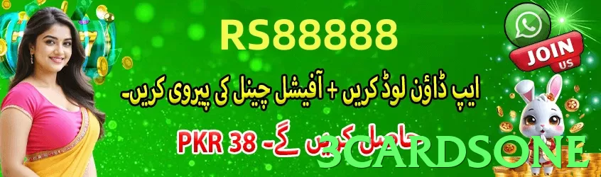 3cardsone game app for Pakistan players - 2